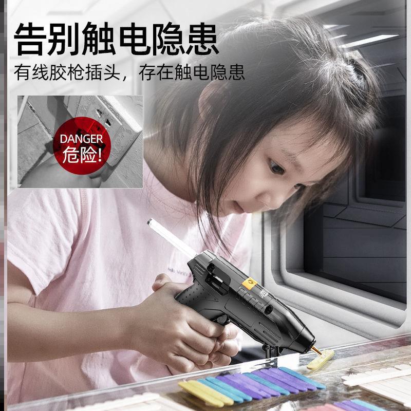富格锂电热熔胶枪无线家用充电式儿童手工制作胶棒电熔胶枪其他