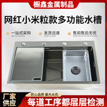 С�����๦��ˮ��4MM�Ӻ��β�304���P�ˮ�ۼ��ÏN��ϴ����S��