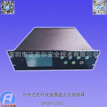 AP658-03BI_�ֲ�ʽ���w���͸Мػ��̽�y��