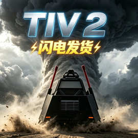 现货TIV2风暴拦截车静态模型可部署桌面摆件军事气象战车收藏模型