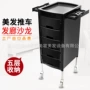 发廊美容理发抽屉式工具车