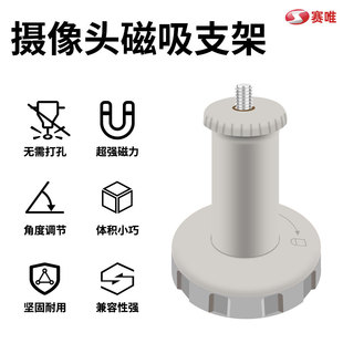 Factory Direct Sales Punch-Free Magnetic Monitoring Bracket 360-Degree Universal Head Steel Glass Adsorption Wall-Mounted Hoisting