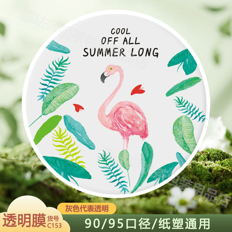 C153-핫 세일 두꺼운 플라스틱 필름 6 필라멘트 2500 시트-9095 구경