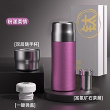 钛杯保温杯覆钛真空双层便携泡茶杯抗菌养生商务轻奢高端礼品水杯