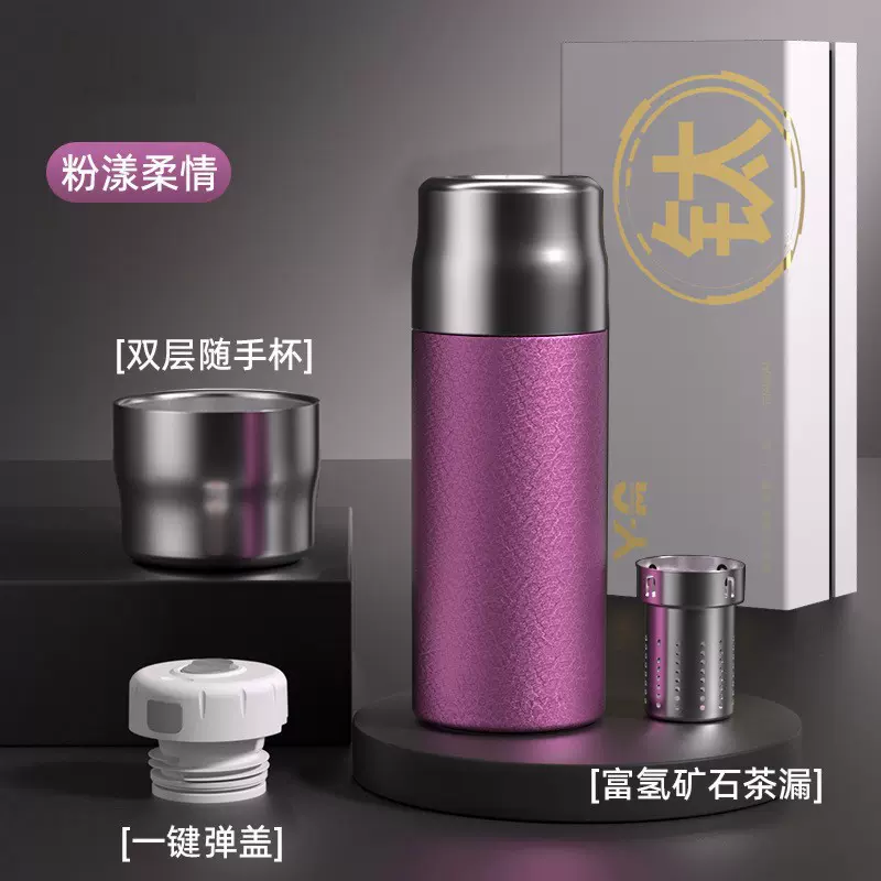 钛杯保温杯覆钛真空双层便携泡茶杯抗菌养生商务轻奢高端礼品水杯