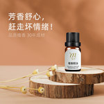 云南西草-麦子檀香精油5ml单方精油