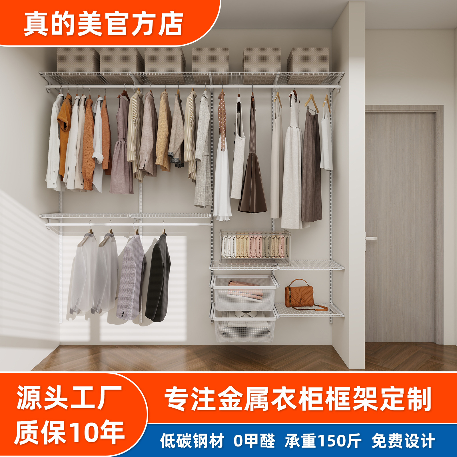金属衣柜家用卧室钢制配件货架式衣帽间佛山工厂框架简易衣柜定制
