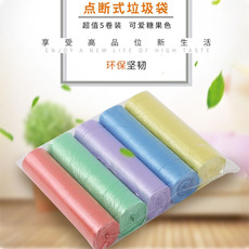 家用平口垃圾袋黑色手提平口收纳袋宾馆酒店断点式塑料袋厂家批发