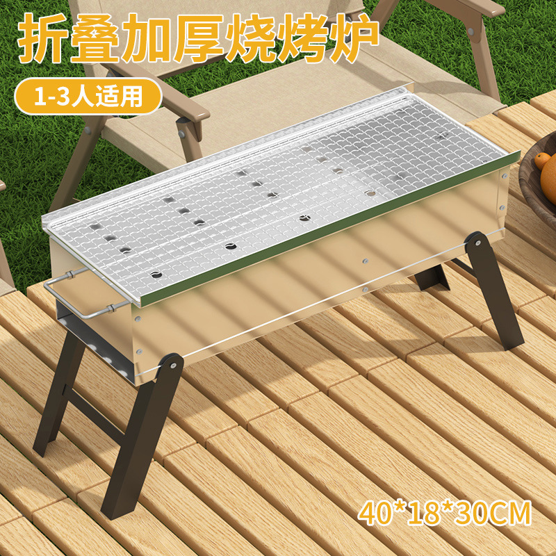 Horno de parrilla doméstica barbacoa kebab portátil al aire libre carbón plegable nuevo horno de leña horno de carbono horno de tarjeta horno