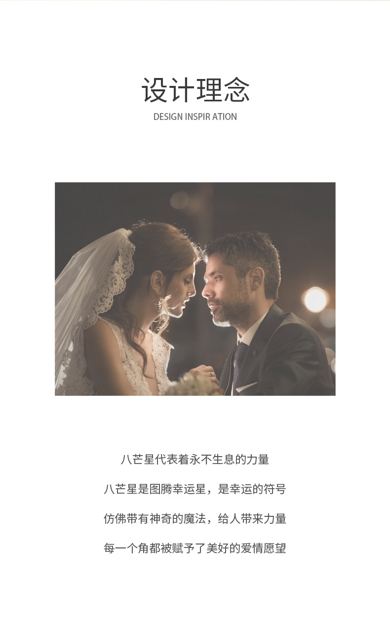 八芒星钟盘情侣手链详情_02