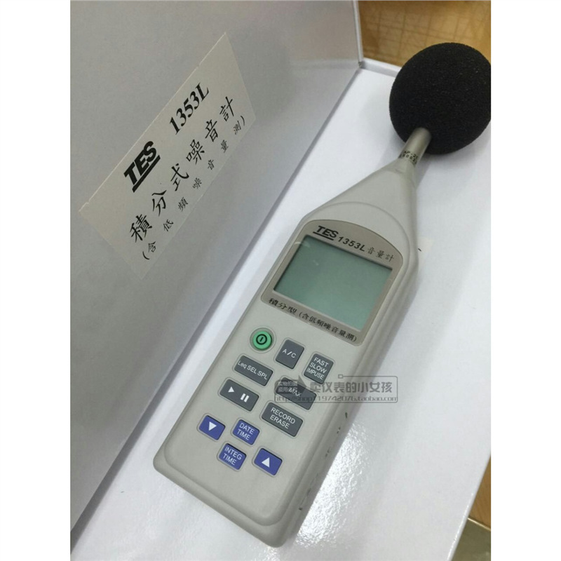台湾泰仕TES-1353L低频噪音计高精度数字式class1级声级计分贝仪