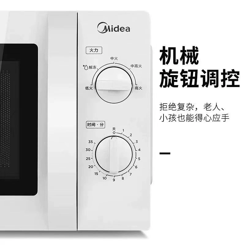 Микроволновая печь Midea M1-L213B/M1-211A 20L бытовая механическая поворотная платформа новая и аутентичная