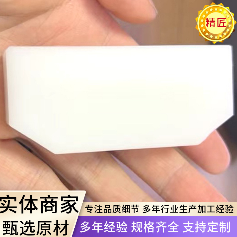 upe机械设备机加工异形件精匠高分子防滑抗磨聚乙烯加工件