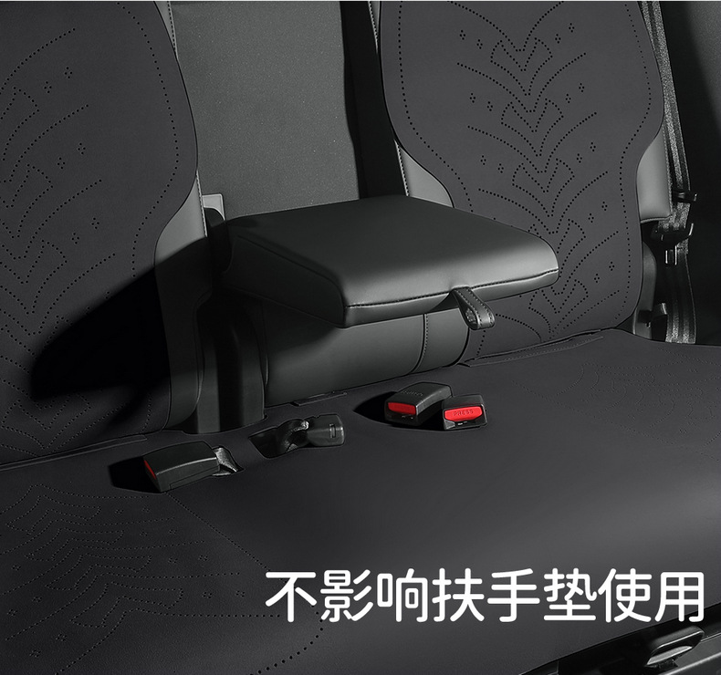Guangqi Chuanqi M8 special car seat cushion four seasons universal seat cover Chuanqi M8 suede ventilation seat cover