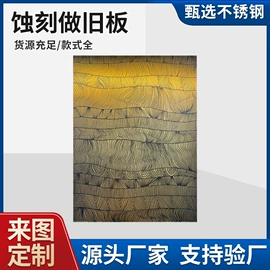 不锈钢板;金属建材;踢脚线、板