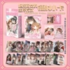 The survival method of cannon fodder girls K laser card [55 photos]