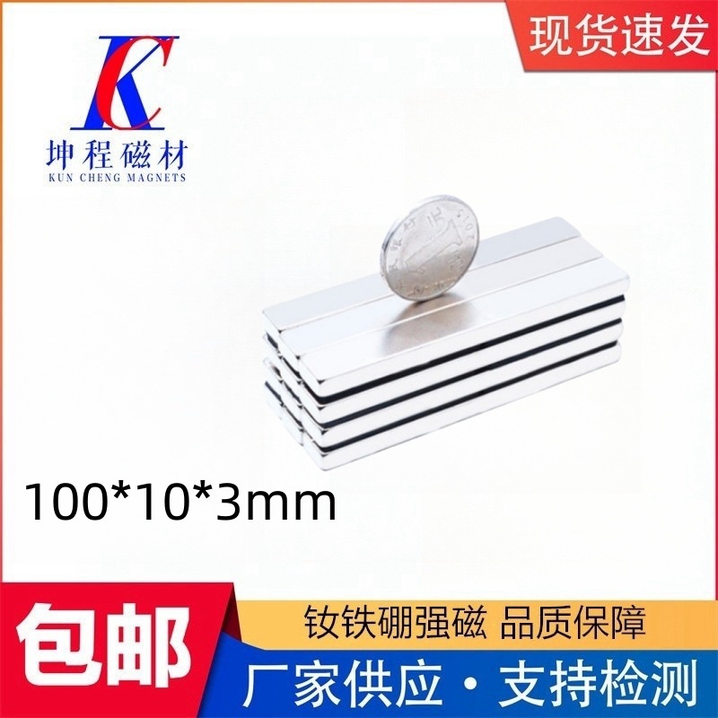 Magnetic manufacturer DZ Iron Boron powerful circular magnetic…