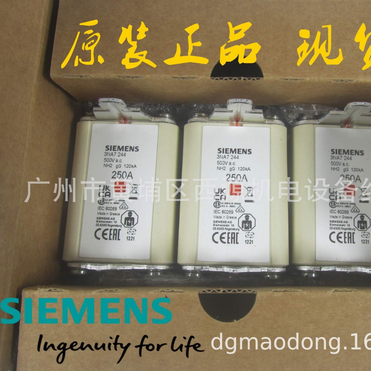 LV HRC FUSE LINK GL/GG 西门子熔断器 3NA7236-6 优惠