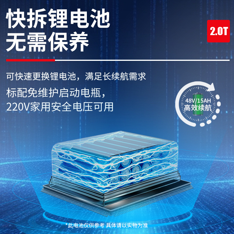 Camión elevadora eléctrica de litio de 2 toneladas caminante, carretilla elevadora hidráulica, bandeja de baterías, carretilla elevadora eléctrica, carretilla elevadora de buey