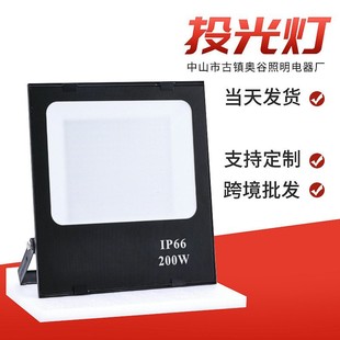 Led flood light outdoor waterproof spotlight outdoor lighting courtyard street light advertising site engineering exploration floodlight