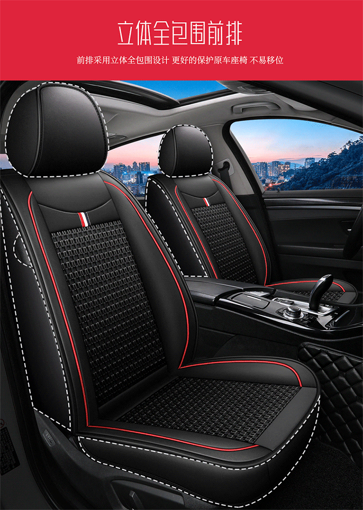 Manufacturer Wholesale Amazon 2025 New All-Inclusive Ice Silk Four-Season Universal Car Seat Cushion