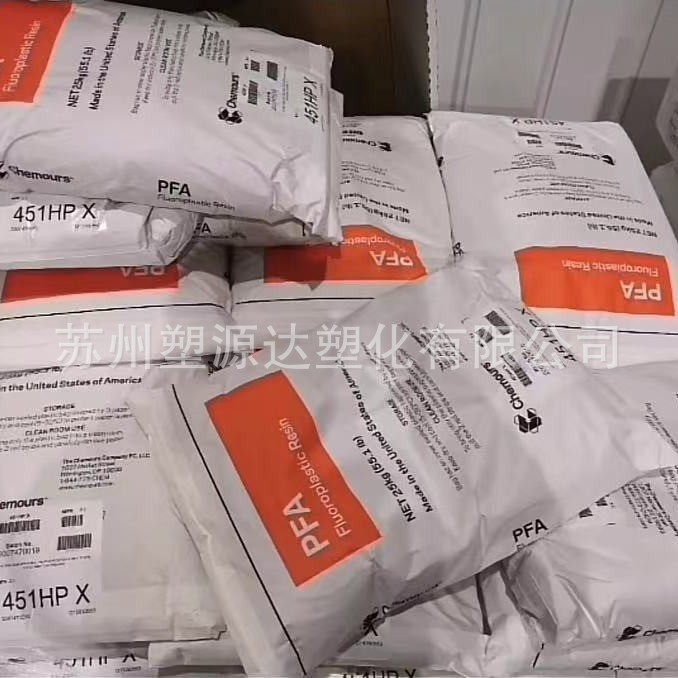PFA 美国科慕 340,345,350 高透管材薄膜型材等应用 杜 邦原料