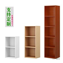 定 制柜子方格置物柜书柜格子柜小柜子储物柜木柜尺寸定 做柜子定
