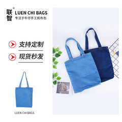 デニムのカバンの卸売りの新型のシンプルなファッションの潮流の大容量の文芸の女性のカバンの韓国版の洋気の通勤のキャンバスのカバン