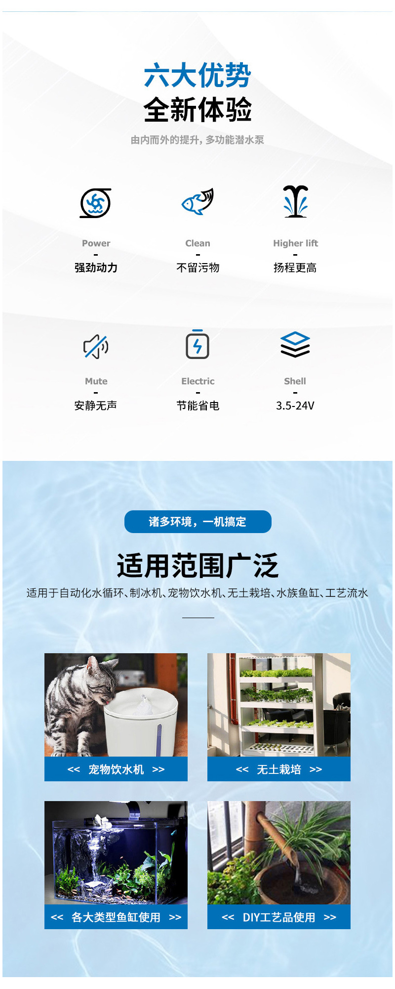 六大优势全新体验.jpg