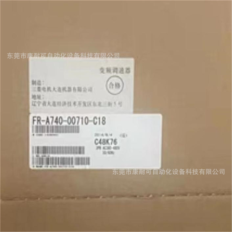 FR-A740-00710-C18   变频器  37KW 全新包装 质保一年 现货 议价