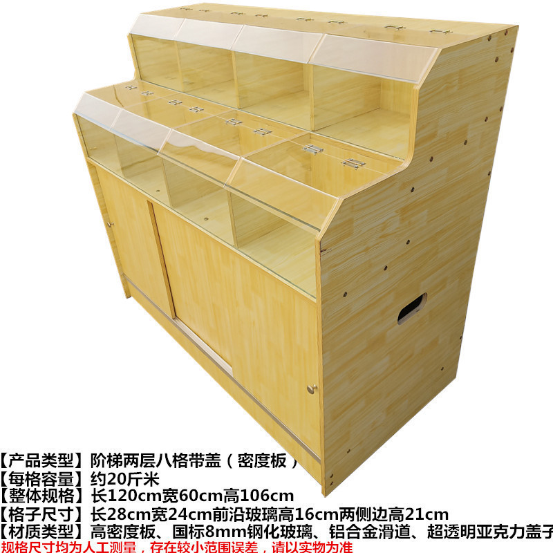 Gabinete de exhibición de alimentos de gran tamaño tienda de conveniencia arroz cubículo dulces frutas secas granos cubículo cubículo supermercado estante de snack