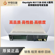 KEYSIGHT�ǵ¿Ƽ�5172B N5171B N5173 N5182B N5182A��̖�l����
