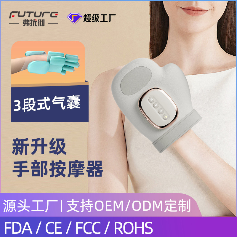 スマート手マッサージ器指マッサージ器美手指器指手のひら腕関節加熱塗布気圧分指|undefined