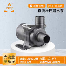 DC50A中科微型水泵直流无刷循环三相变频潜水泵厂家节能增压泵