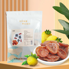 梨を刺して乾燥します。貴州の特産品である梨を刺します。