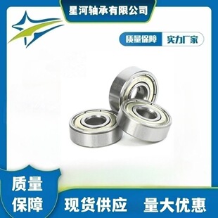 6000ZZ ̼10*26*8