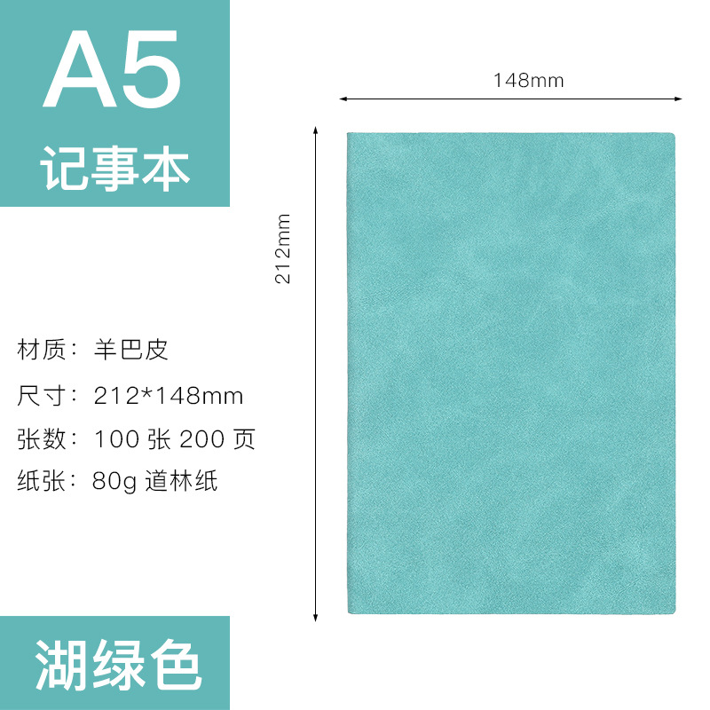 A5 레이크 블루