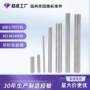 双头全牙螺纹6061牙条
