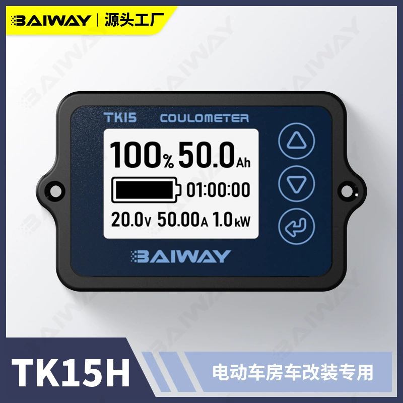 РВ батареи питания дисплей высокой точности кулон метр напряжение дисплей ток мощность дисплей инструмент