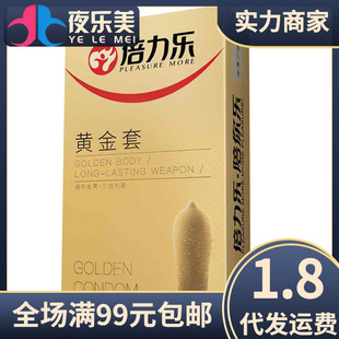 �������S���ӕr��10ֻ�b��ȫ�����ó־ó���Ӌ����Ʒ���l���l