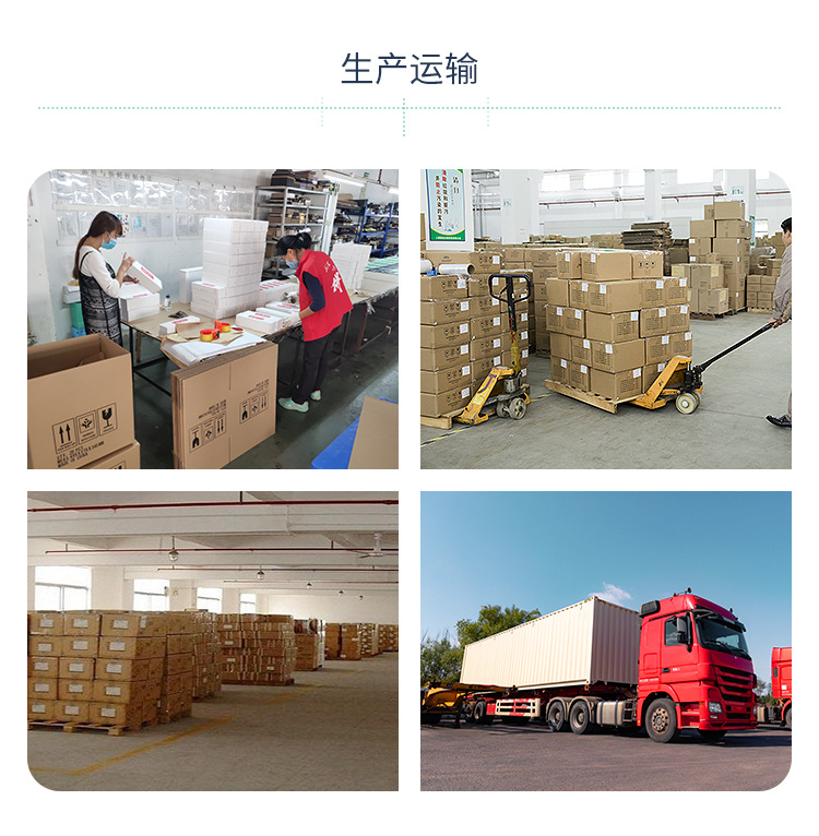 礼盒类详情通用_08