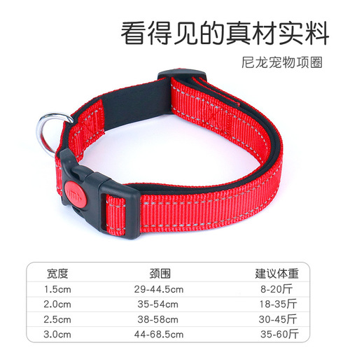 Amazon Pet Collar Anti-Loss Magic Dog Tag Pet Reflective Collar Necklace Collar for Small and Medium Dogs