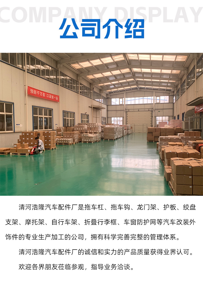 2019-2025 Jimny Trailer Bar Jb74 Jimny Trailer Hook Modification Accessories Factory Direct Supply Supports Cross-Border Sales