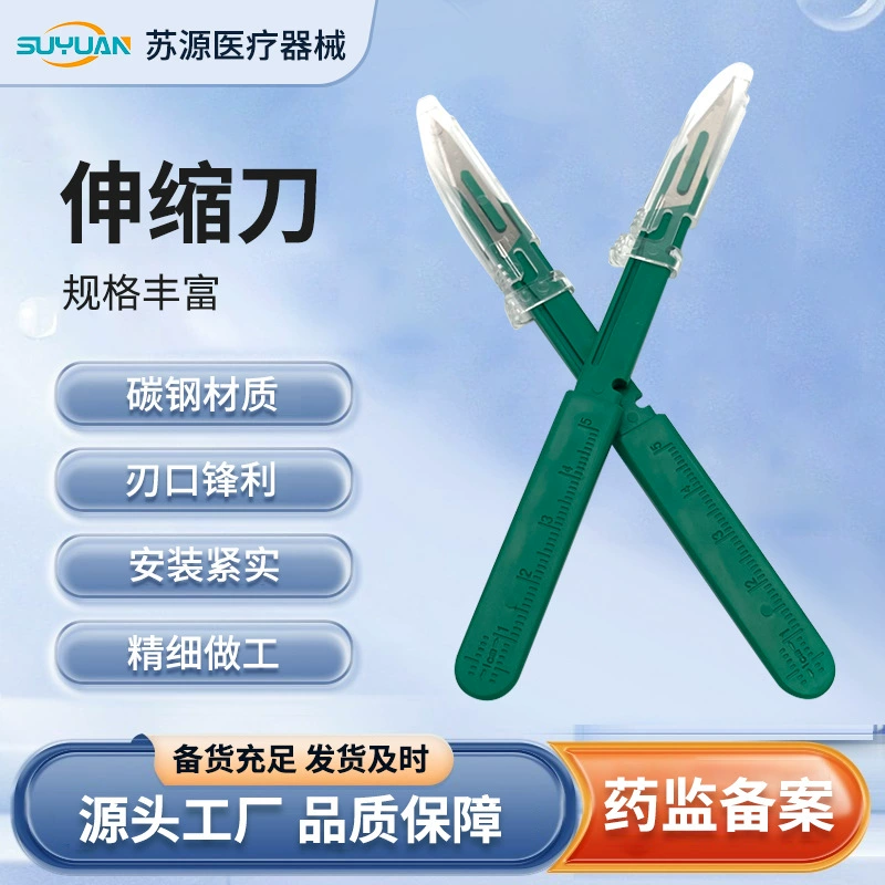 Безопасный пластиковый нож производитель непосредственно из нержавеющей стали углеродистая сталь пластиковая полоска лезвие косметической пластической хирургии скальпель