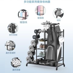 多機能家庭用フィットネス収納器 ゴルフバッグ収納ラック ダンベル ヨガマット収納 クリエイティブ収納ラック