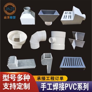 ���Ϻ�����ˮ����ˮ���ֹ����Ӯ���PVC��ͨ���^��·�A��ˮ��