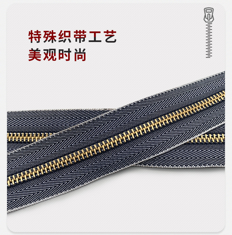 4号闭尾金属拉链，4#牛仔布拉链，自动头闭口拉锁