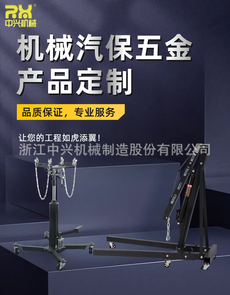[Small Wholesale] 300Lbs Motorcycle Lift Platform Hydraulic Manual Lifting Platform Durable