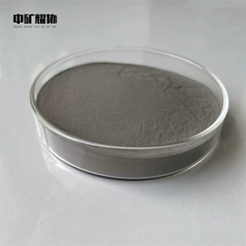 其他金属粉末;其他冶金矿产;其他氧化物