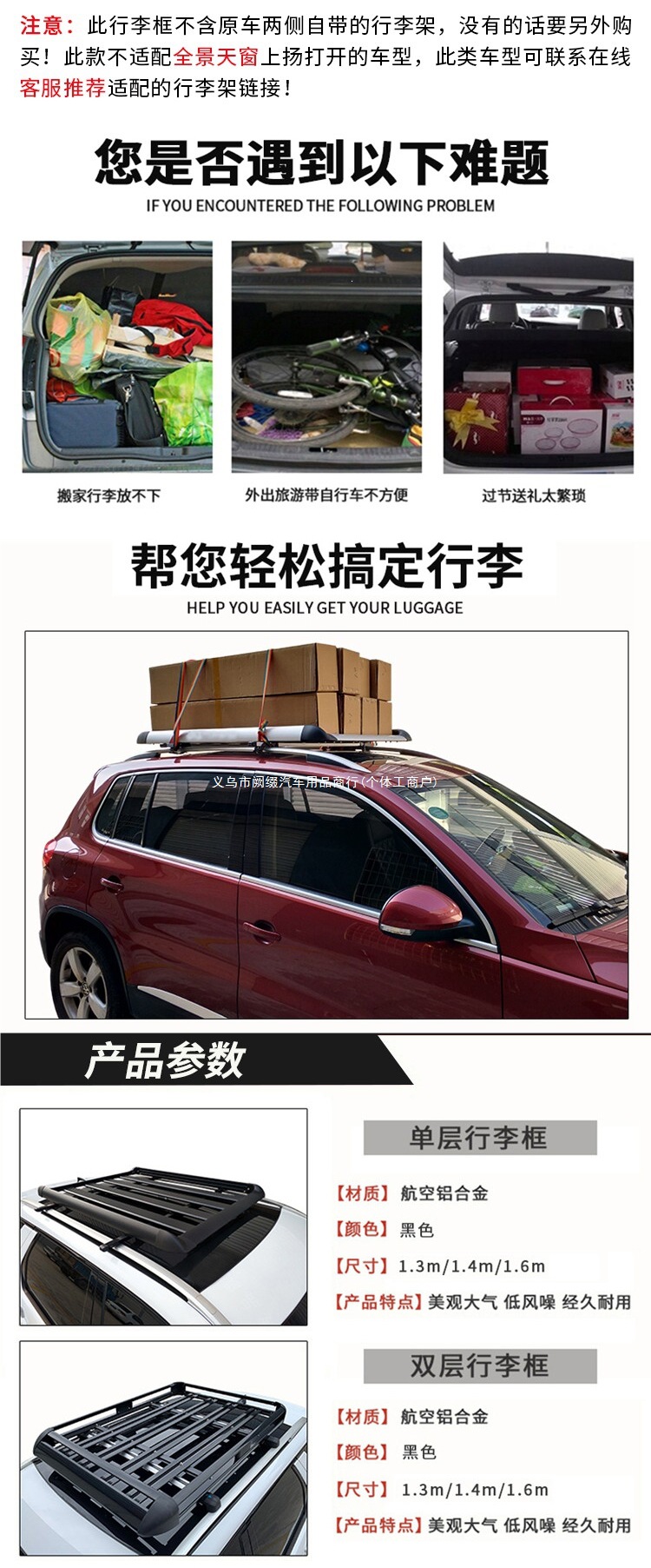 Single-frame car roof rack, thickened aluminum alloy roof frame, suitable for modification on sedans and SUVs, black color
